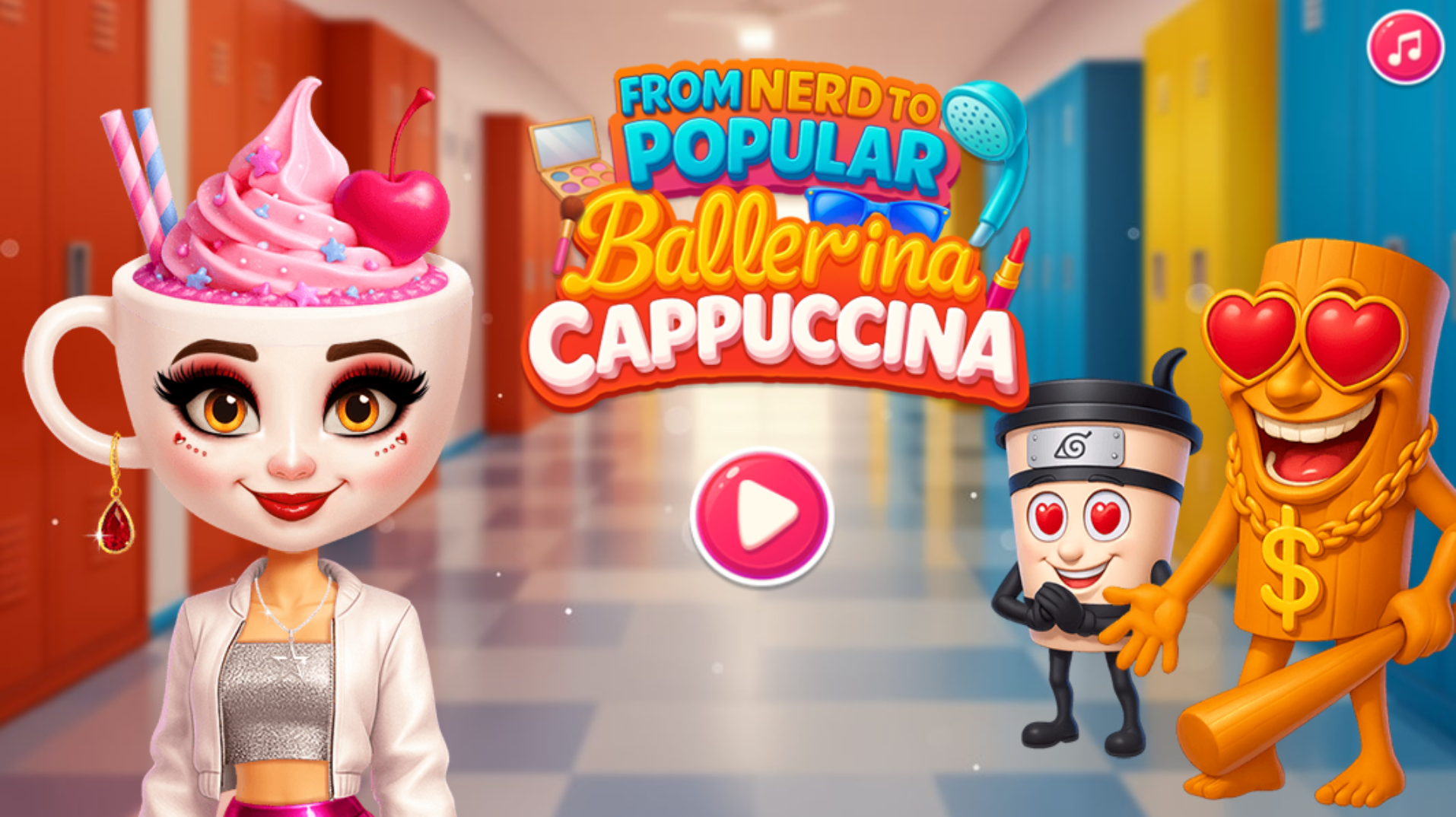 芭蕾卡布奇诺换装