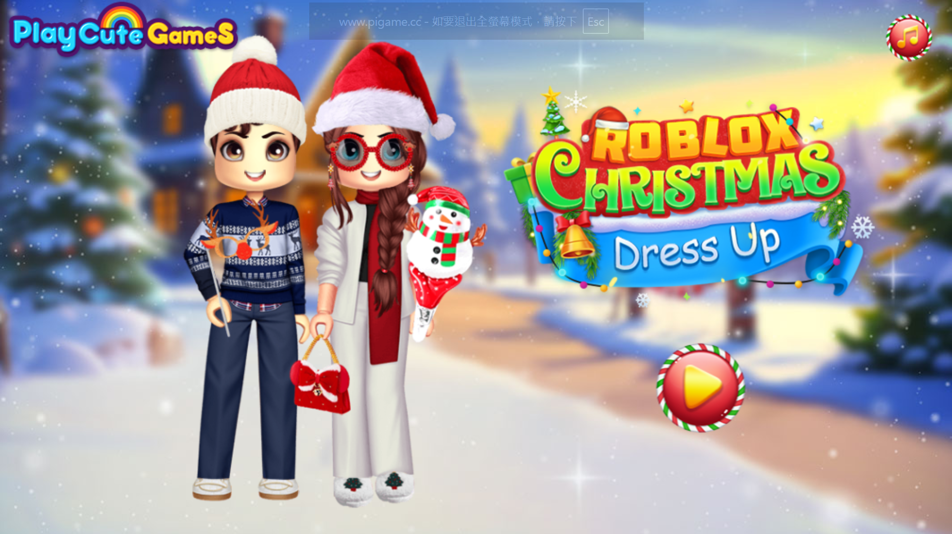 机器砖块圣诞换装